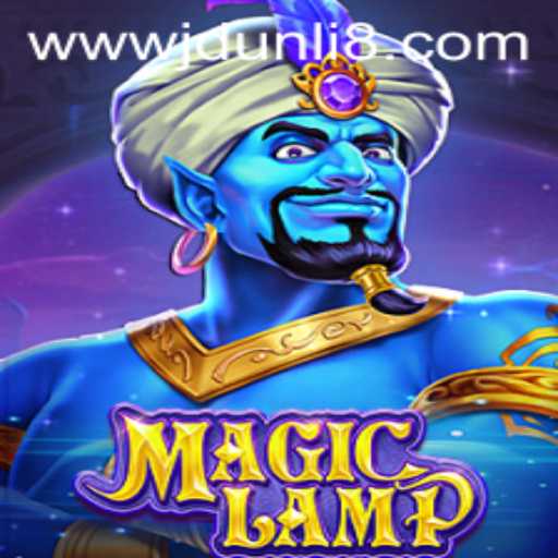 MagicLamp: A Captivating Adventure with Unlimited Possibilities