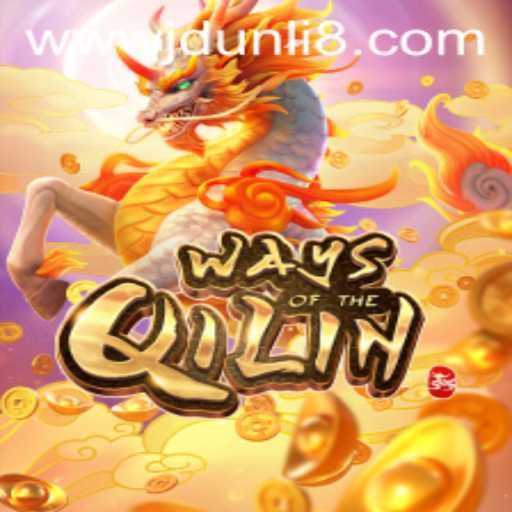 Unveiling the Enigmatic World of 'Ways of the Qilin'